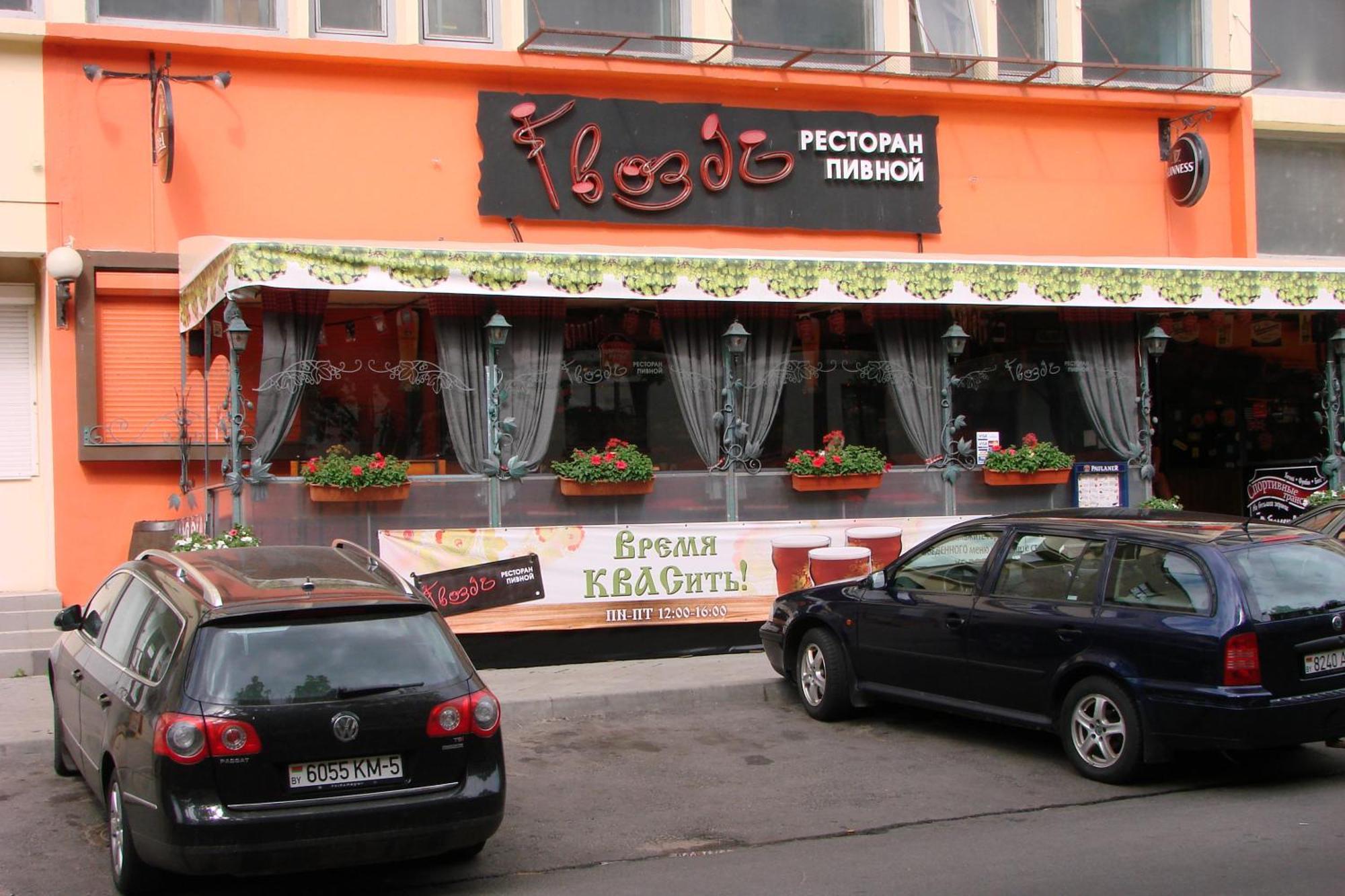 Minsksuite Exterior foto